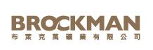 Brockman Mining